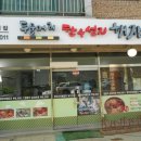 두물머리한우선지해장국