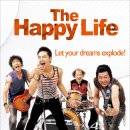 즐거운인생 | [영화 후기] 즐거운 인생 후기. 이준익 감독