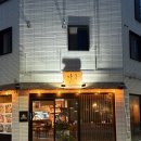 지에스25 오송파라곤2차점 | [오송] 오송 초밥 후토마끼 맛집 #나루 내돈내산 후기