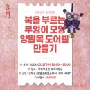 마한박물관 이미지