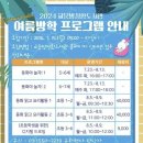 교문방정환도서관 이미지