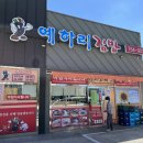 예하리김밥 이미지