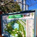 연지공원(김해시 내동 1068) 이미지