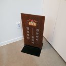 강릉 해안로1973펜션 오션뷰 감성숙소 목요일룸 내돈내산 후기