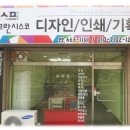 샌프란시스코디자인기획