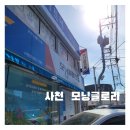 오피스디포 사천점 이미지