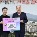 사랑과사랑협동조합 이미지