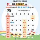 이익재 이비인후과의원 티스토리