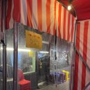 봉곡로-20 | 구미 분위기 좋은 봉곡동맛집 아늑한 봉곡동술집 구미술집 구미 뽀장마차 후기