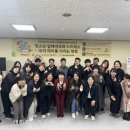 무주군청소년상담복지센터 이미지