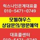 럭스메디칼 이미지