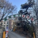 노다지게임장 | [국내찜질방 추천] 데이트맛집 신촌 숲속한방랜드 준비물 삼겹살 고구마 등 꿀팁 방출