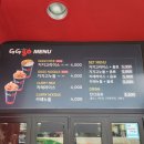 지지고/구미역점 이미지