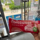 지에스25(GS25) 세종아름중앙점 | 저당 아이스크림 라라스윗 꿀고구마 맛추천 딸기 내 돈 후기