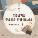 개포하늘꿈도서관 이미지