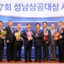 중부지방고용노동청 성남지청 이미지