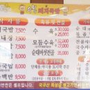 선비꼬마김밥명장역점
