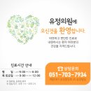 유정이비인후과의원 네이버블로그