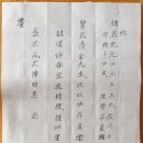 도암서원(道巖書院) 이미지