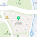 남사랑약국 이미지