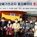 동구프라자 이미지