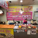 민우네김밥