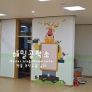 용연초등학교 병설유치원 이미지