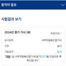 자리주삼PC | 자격증 취득 후기(비전공자, 노베이스) | 사무자동화 산업기사(실기) 최종 합격 | no광고, no 유료강의