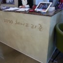 2030헤어 네이버블로그