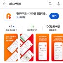 베테랑pc방 | 311회 헌혈(헌혈의 집-구로디지털단지역센터)