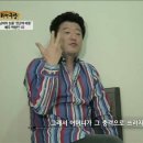 박상민 이혼사유 이미지