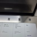 한세탁 | [서울 인테리어 쇼룸] 한샘리하우스 스타시티 건대점 방문후기 - 신혼집 인테리어