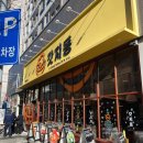 둔산로73번길 이미지