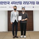 랩엠제로
