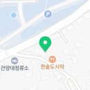 큰맘할매순대국 건양대점 이미지