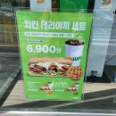 써브웨이 이천창전점