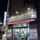 회싱싱어쫄깃 네이버블로그