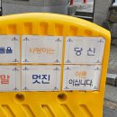 대전샘머리초등학교 이미지