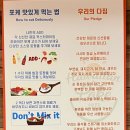 하와이안포케1971장충체육관