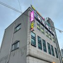 우아점핑