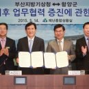 부산지방기상청 이미지