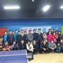 강경주탁구클럽