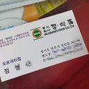 백두기공 네이버블로그