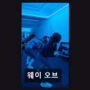 참설농탕 | 강남 크로스핏 웨이 오브 자세 교정과 체력 향상 집중