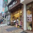 대학동-36 이미지