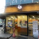 죽전 단국대 '역전우동‘