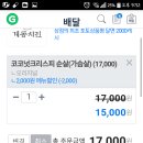 계동치킨 - 군포시 고산로211번길 26 | 계동치킨