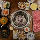 손가네정육식당 네이버블로그