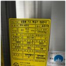 명성종합가스 이미지