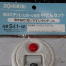 (주)동진무역 이미지